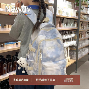 日本扎染书包女小学生减负初中生高中大容量背包大学生轻便双肩包