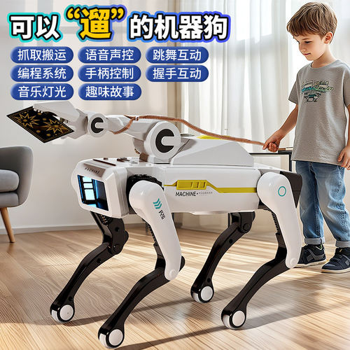 德国AI遥控机器狗玩具生日礼物男