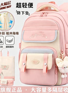 韩国学院风减负初高中女生书包