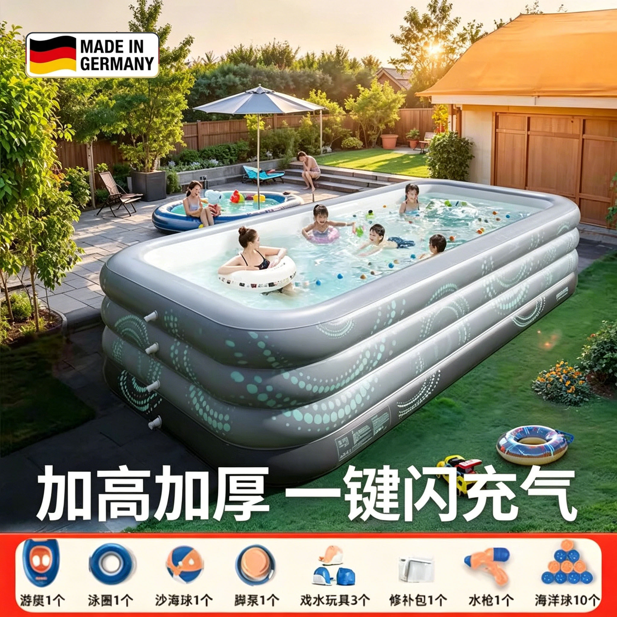 德国充气游泳池小孩儿童家用户外加厚成人宝宝大型折叠洗澡桶水池