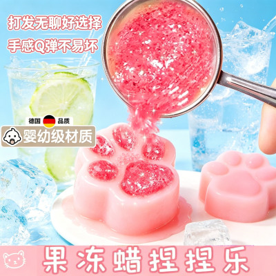 德国捏捏乐套装黏黏乐diy女生手工玩具儿童果冻蜡女孩子生日礼物