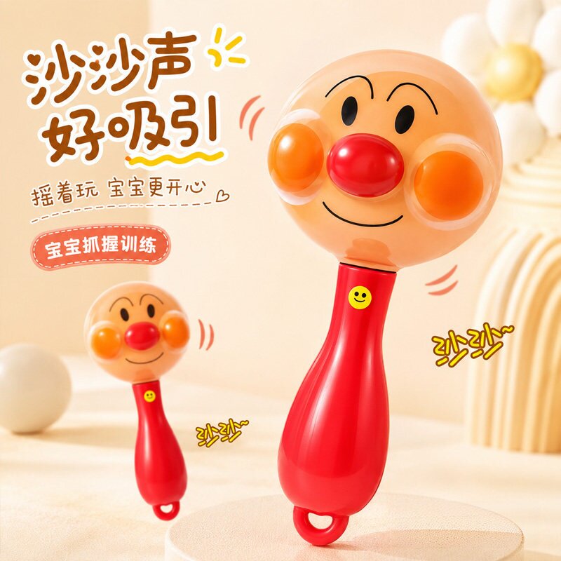 面包手摇铃超人婴儿童沙锤新生宝宝拨浪鼓0-3-6个月抓握安抚玩具