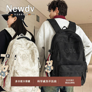 韩国减负双肩包女百搭时尚男初中生大学生大容量旅行背包男款书包