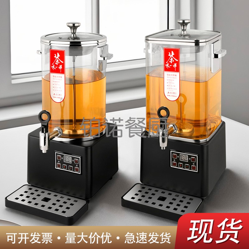 大容量商用保温一体茶桶