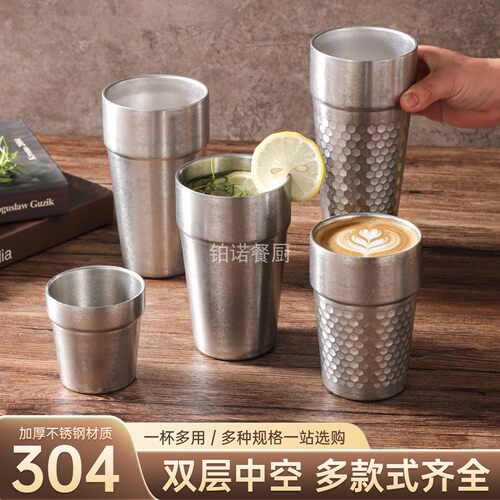 304不锈钢双层加厚复古啤酒杯