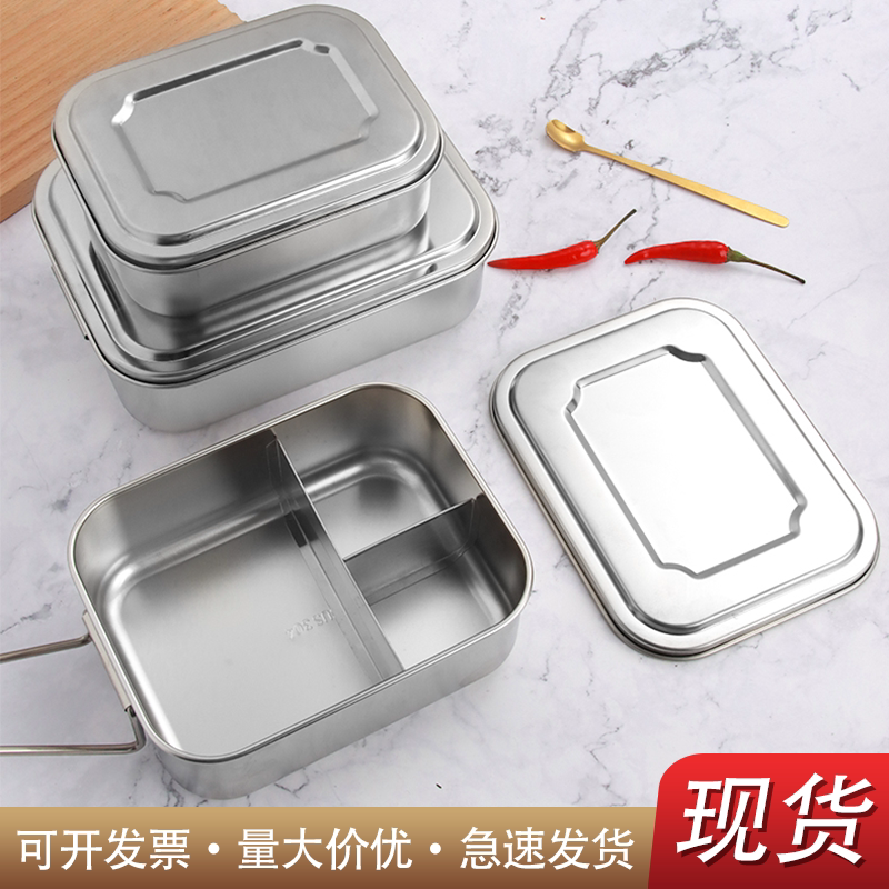 学生上班族纯正304分格饭盒图片