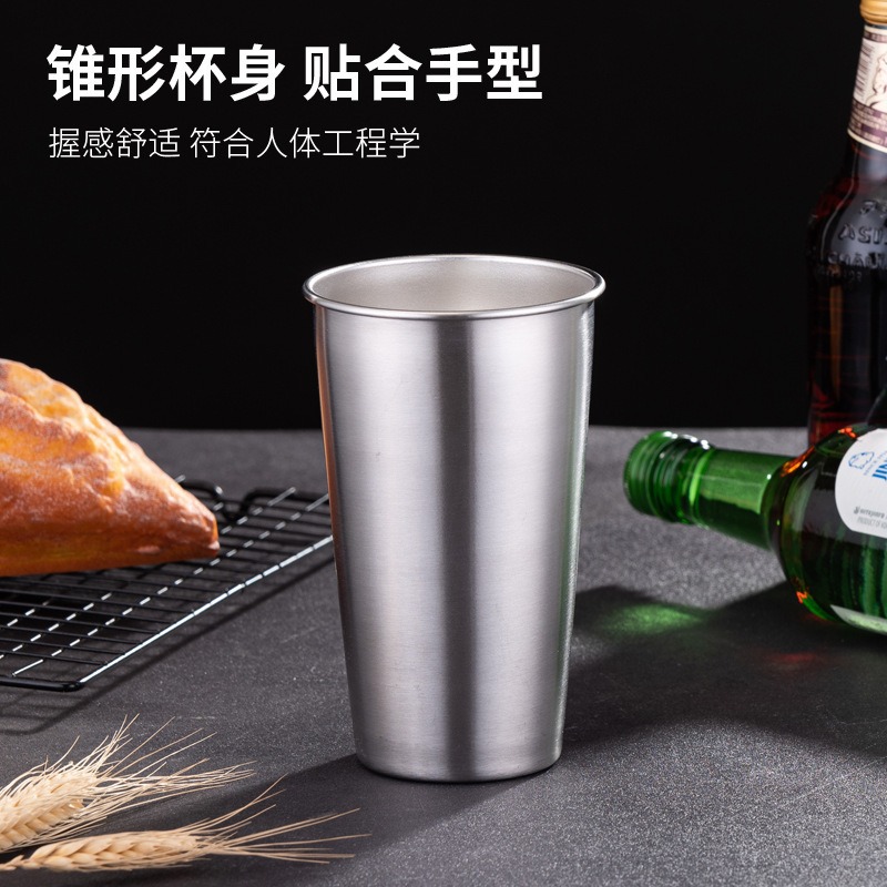 304不锈钢大容量防摔啤酒杯