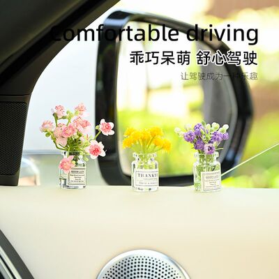 女士汽车中控台屏幕趴趴小花瓶摆件ins治愈车载简约内饰装饰摆件