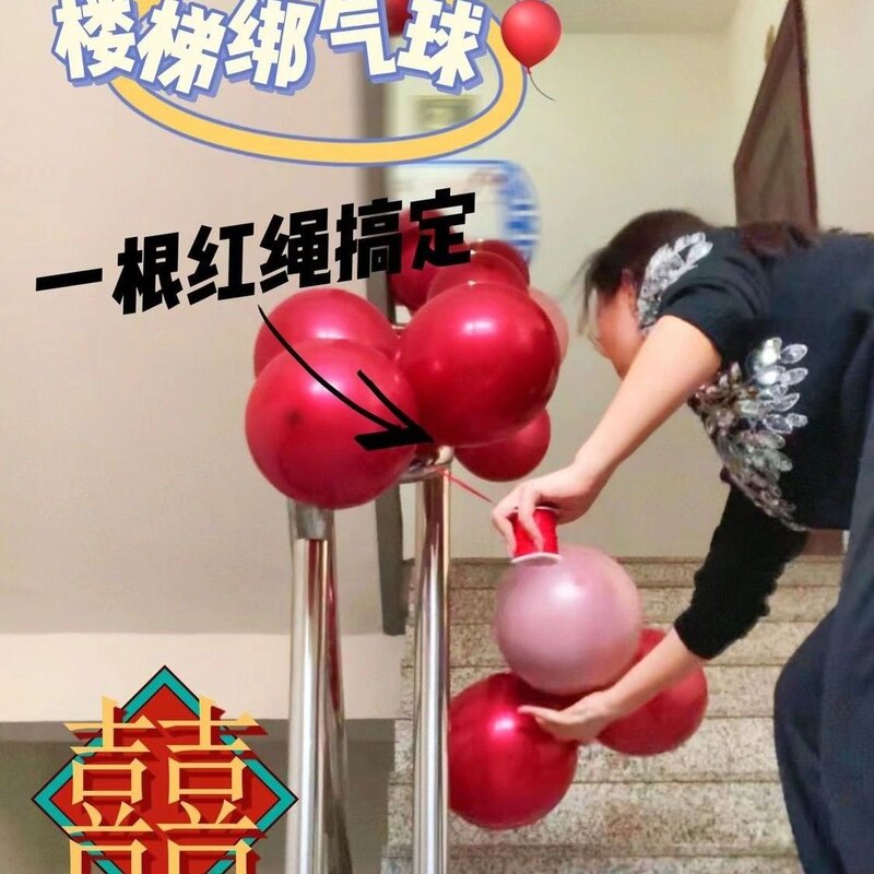 气球扎带红丝带婚庆彩带结婚绑气球绳挂吊旗灯笼春节蛇年装饰彩带