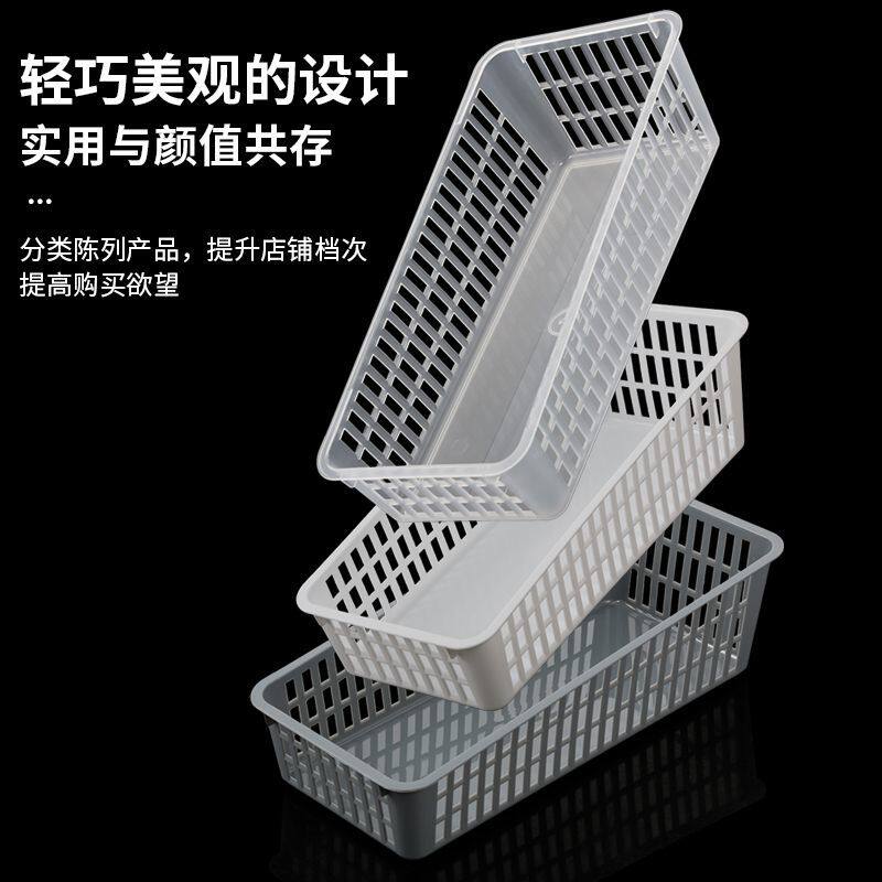 长方形塑料收纳筐超市零食家用杂物玩具厨房浴室简约桌面篮