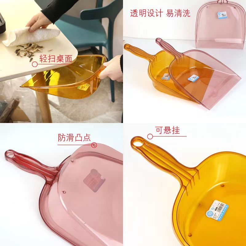 手持加厚扒斗簸箕家用室内外扫地扫灰垃圾簸箕清洁工具