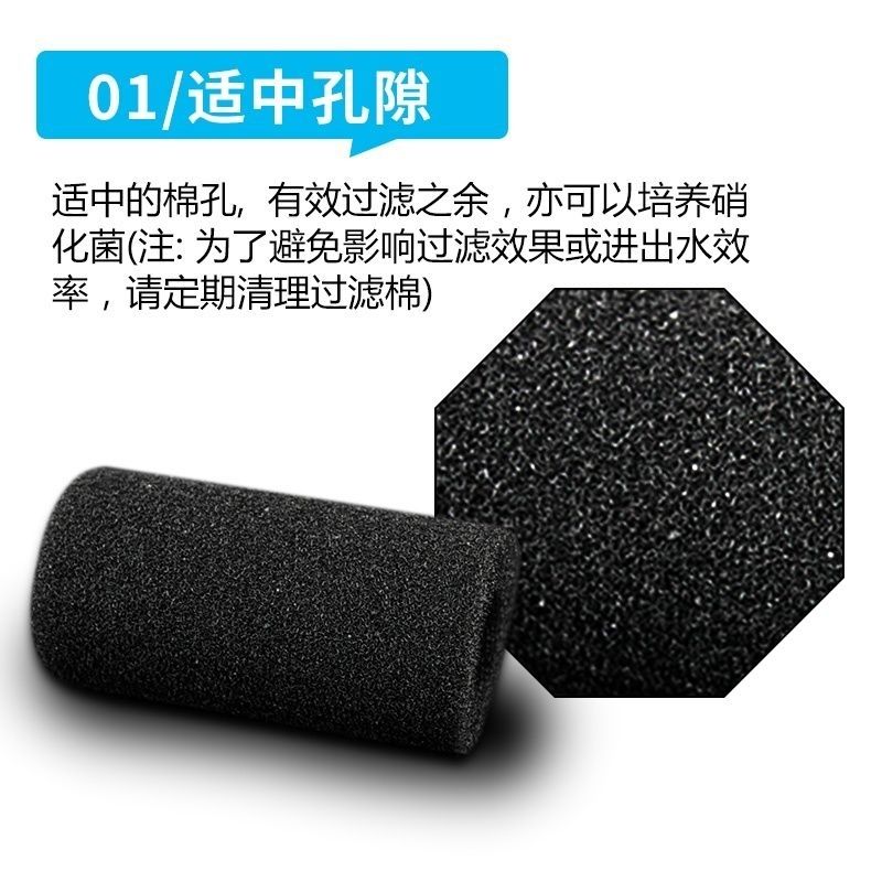 鱼缸过滤器潜水泵进水口保护套棉套防护棉套水晶虾鱼苗幼鱼幼虾