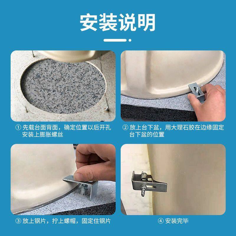石材挂件支撑水槽防脱落挂钩洗手盆膨胀螺丝台下盆陶瓷扣件