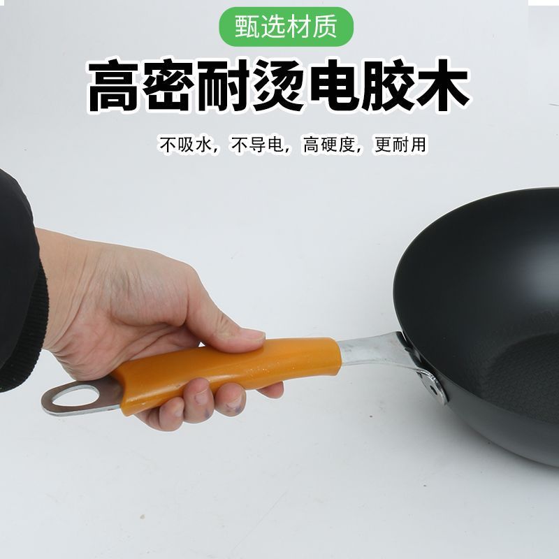 三孔炒锅把子通用万能型耐高温烧不烂结实耐用胶木锅把可拆卸锅柄