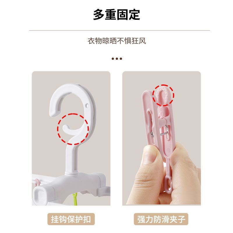 阳台家用多功能宝宝衣架旅行宿舍晾晒内衣内裤袜12夹子神器