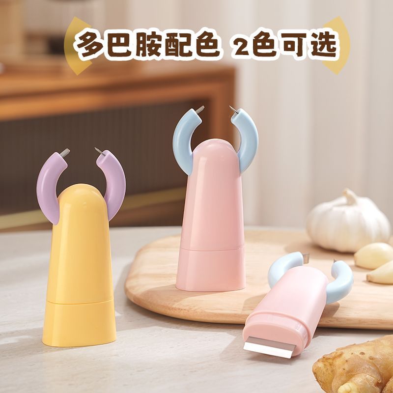 厨房双头二合一不锈钢剥蒜器家用削皮剥皮免手剥便携多功能工具