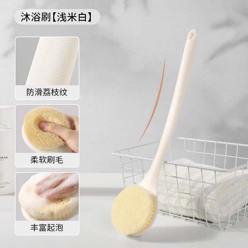 后背身体搓洗沐浴工具磨砂膏专用去除角质清洁长柄软刷