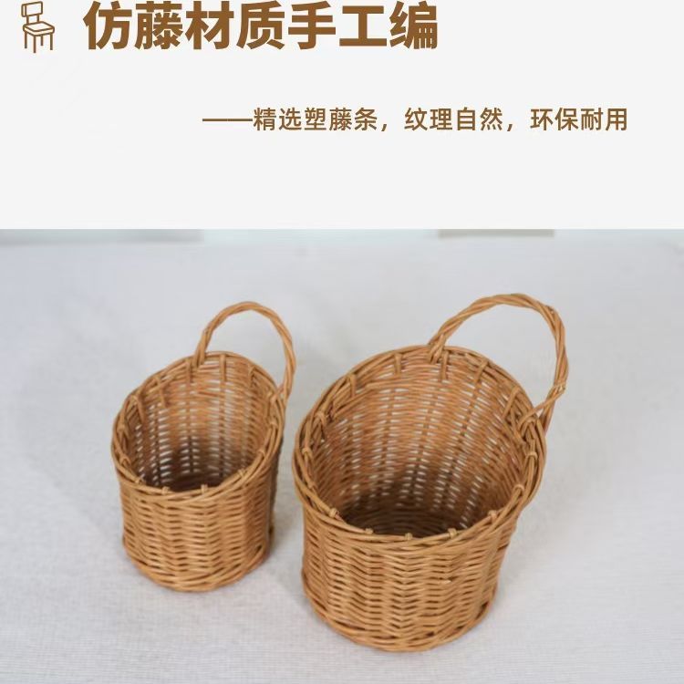 多功能创意塑料藤编厨房收纳篮简约手工挂篮杂物利用筐