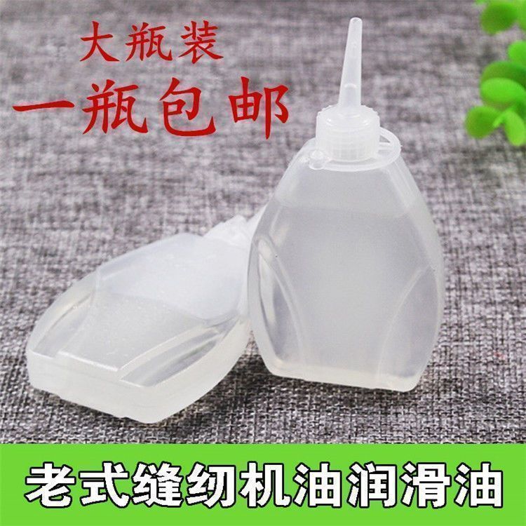 大瓶装缝纫机润滑油电推剪风扇门锁电剪防锈专用油