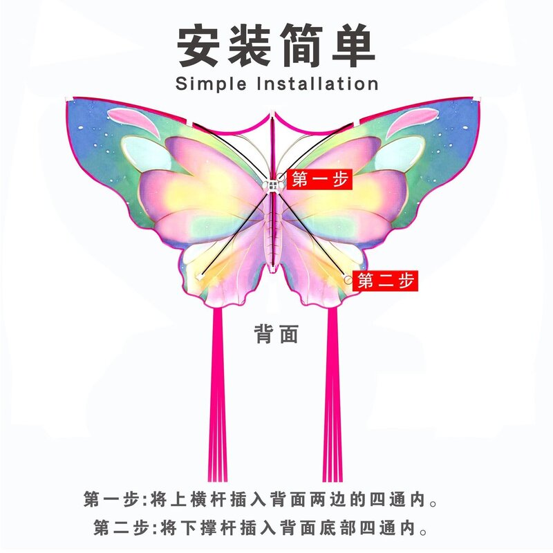 网红初学者好飞易飞成人儿童卡通风筝潍坊新款梦幻蝴蝶高档微风风
