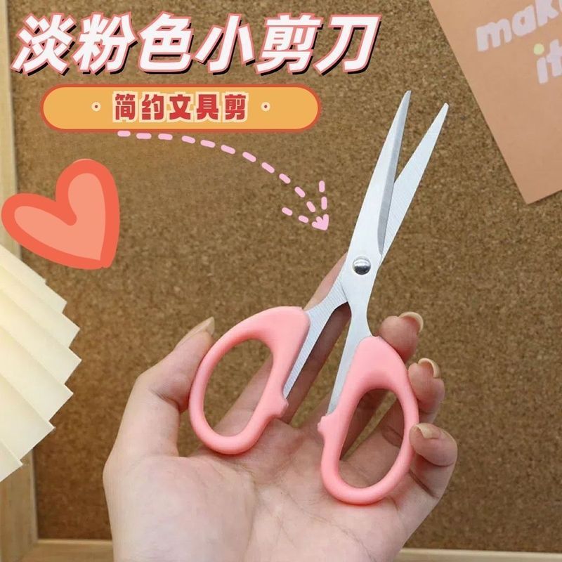 家用不锈钢小型锋利剪刀办公学生手工剪纸宿舍便携裁剪尖头剪
