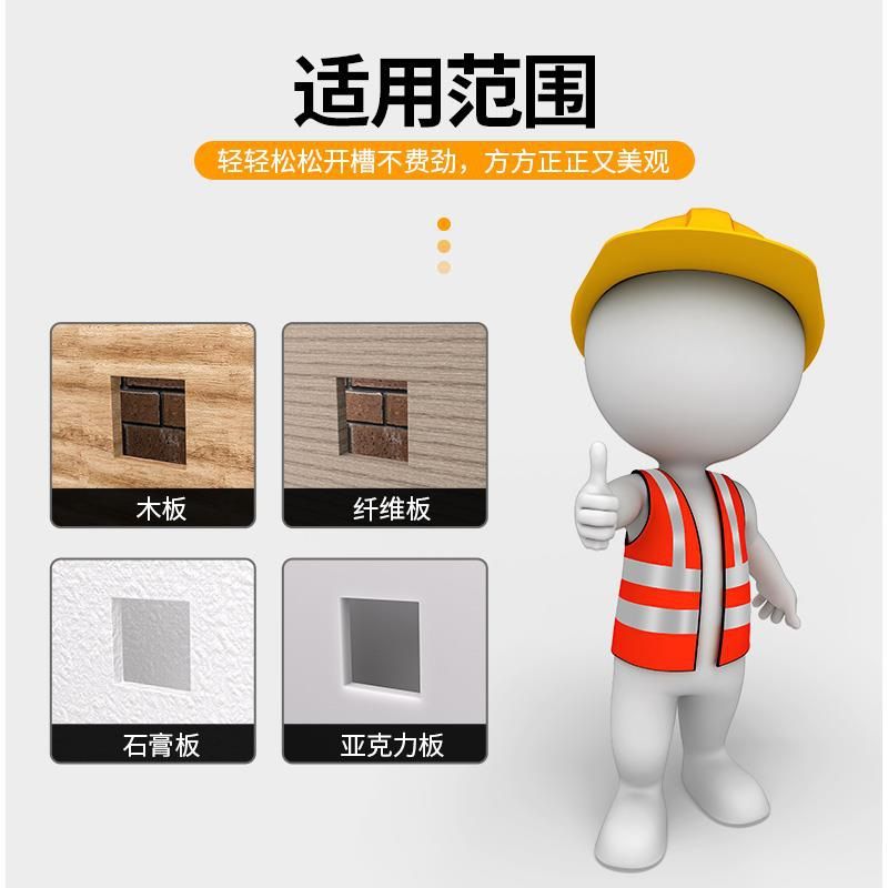 新品方形开孔器木工方槽开孔工具开槽切割铣刀矩形长方形开线盒孔