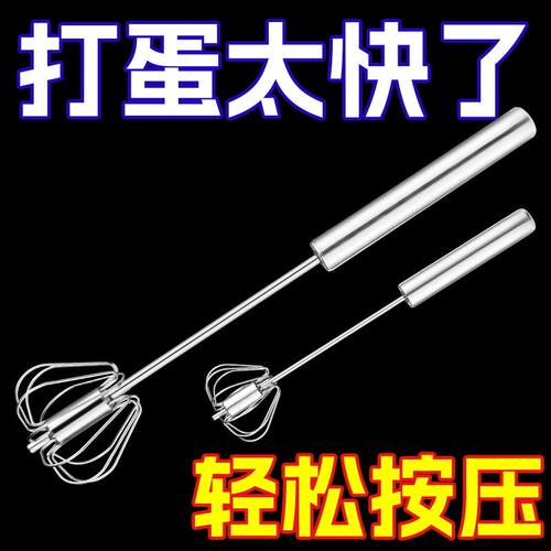家用不锈钢手持搅拌打蛋器半自动烘焙奶油鸡蛋打发器具