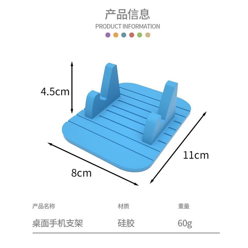 车载硅胶防滑手机座仪表导航耐用多功能汽车支撑手机支架