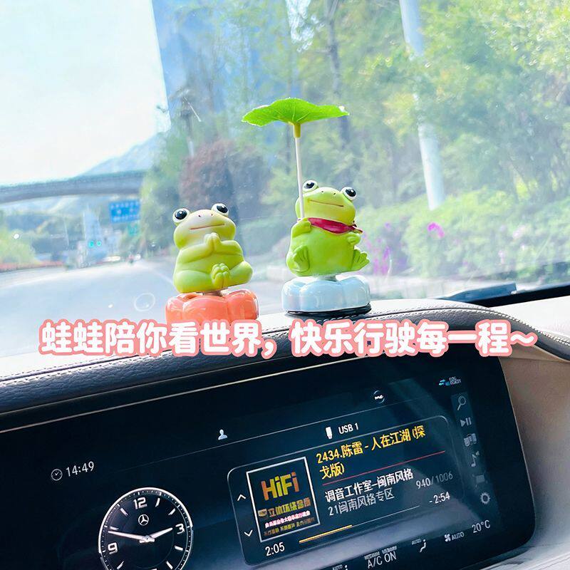 汽车中控台新款趣味转转可爱青蛙卡通车载装饰摆件