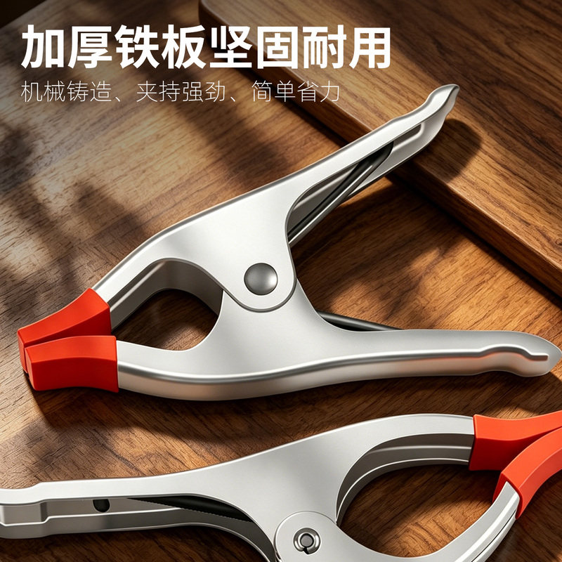 A字夹a型夹木工夹子手动夹具快速紧器强力弹簧夹木材金属夹