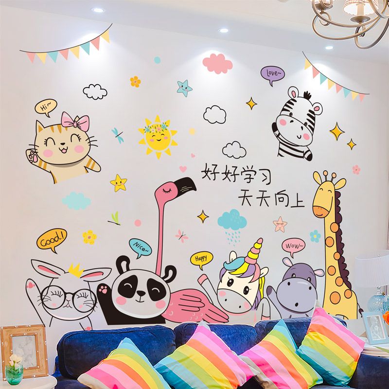 墙纸自粘幼儿园儿童房间布置可爱卡通贴纸墙贴画卧室床头衣柜装饰