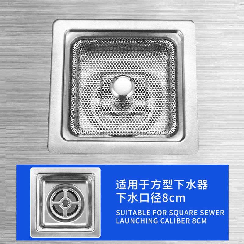 方形下水器不锈钢水槽堵水塞厨房洗菜盆防堵过滤网方形提篮蓄水塞