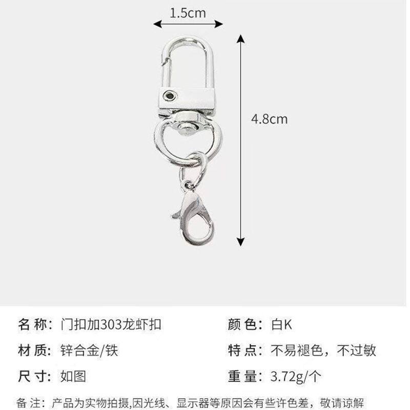 合金龙虾扣U形门扣diy饰品包包挂件金色钥匙小挂扣配件