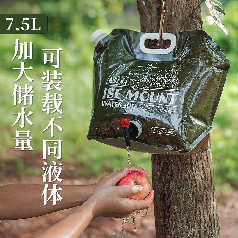 户外便携储水袋提水折叠水囊大容量露营水壶登山旅行塑料车载饮水