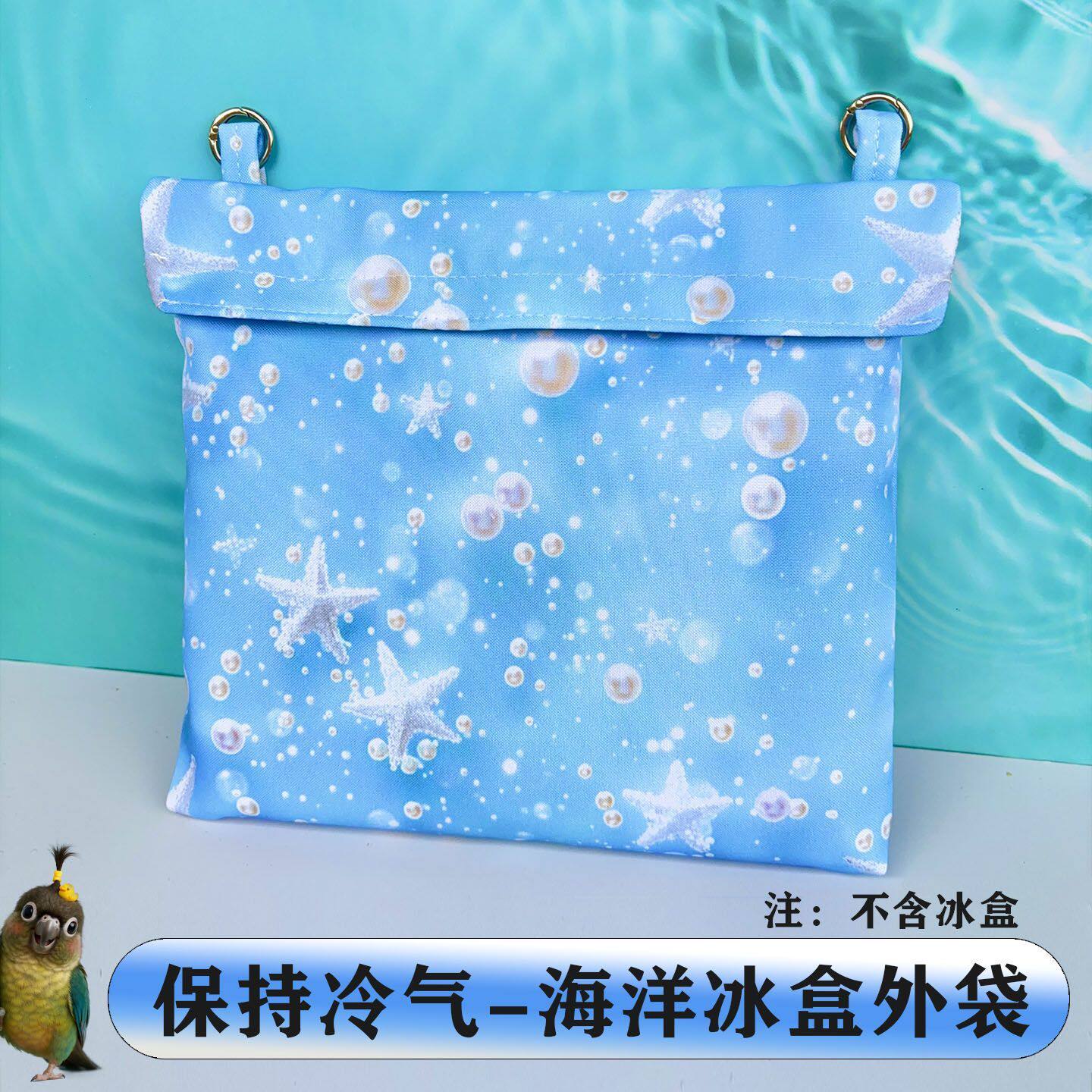悬挂散热冰窝空调房鹦鹉兔子仓鼠龙猫夏季消暑宠物降温用品