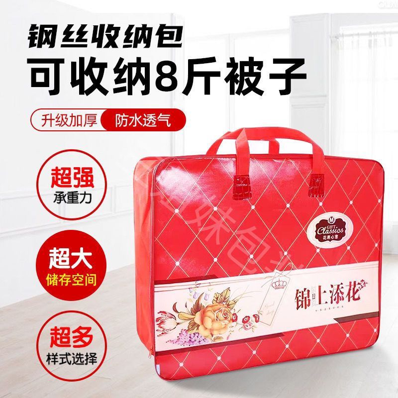 婚庆被品收纳手提袋可印刷大号毛毯防尘包装袋子