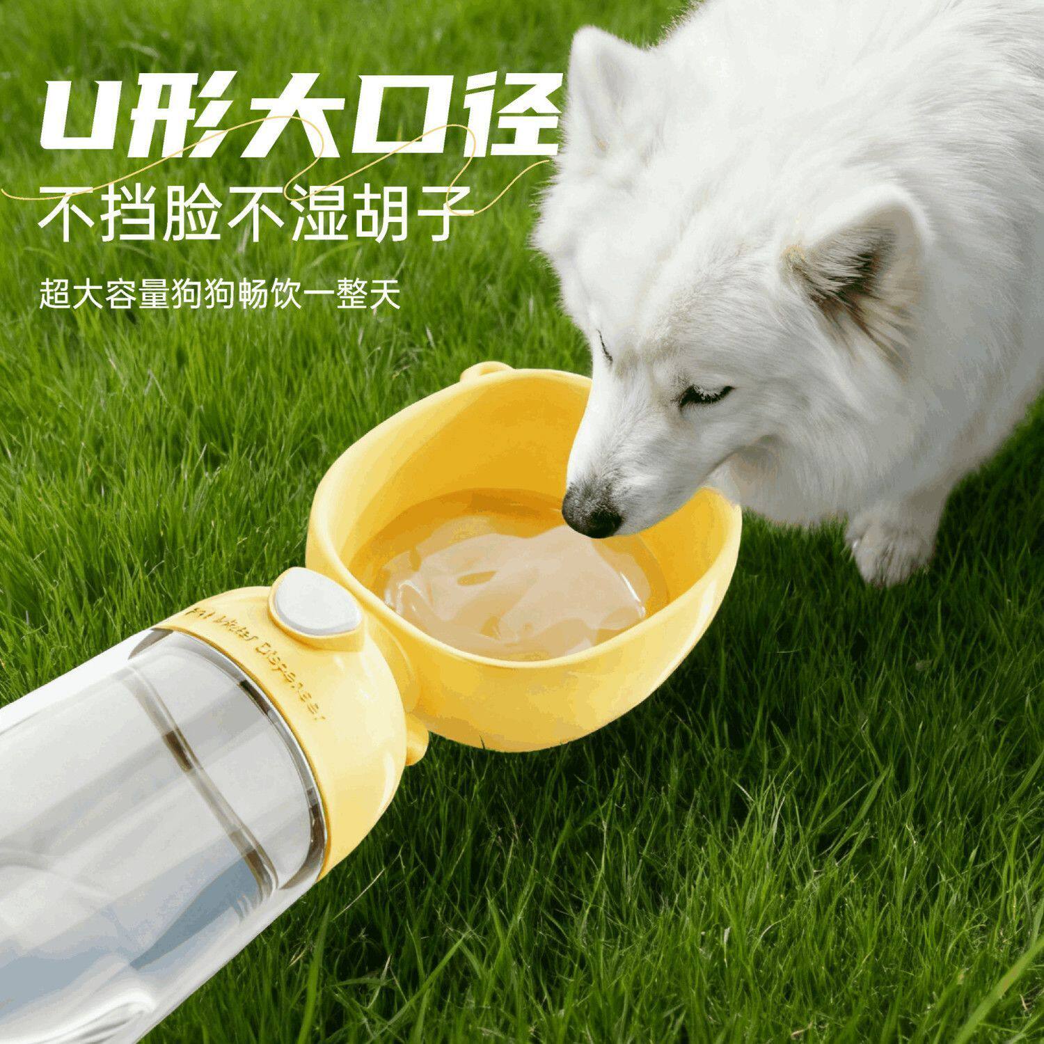狗狗外出水杯便携式喝水器宠物随行小狗户外饮水喂水