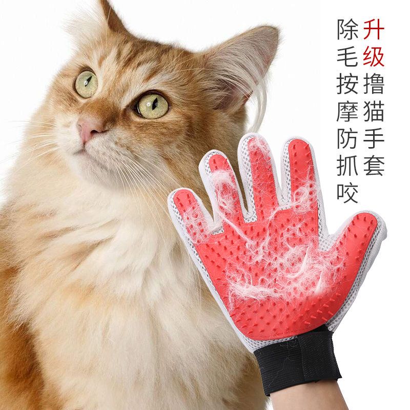 猫狗美容洗澡按摩撸毛手套新款宠物梳毛清洁撸毛神器