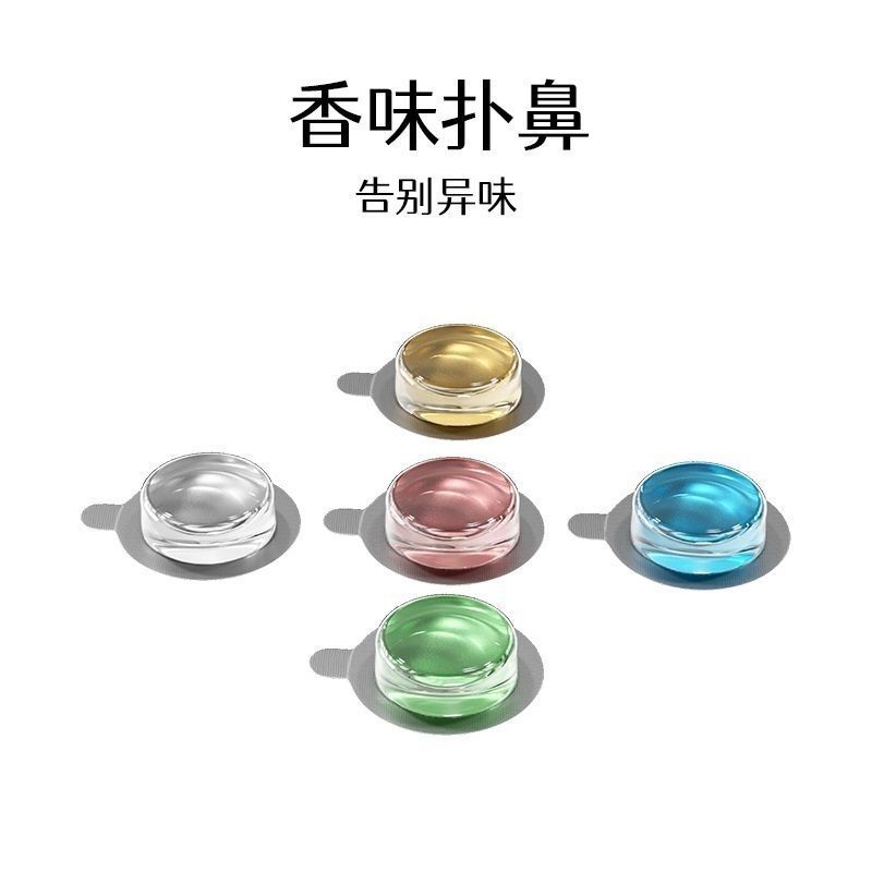 马桶垫香薰补充液精油水溶性家用厕所空气香薰多种香型替换油
