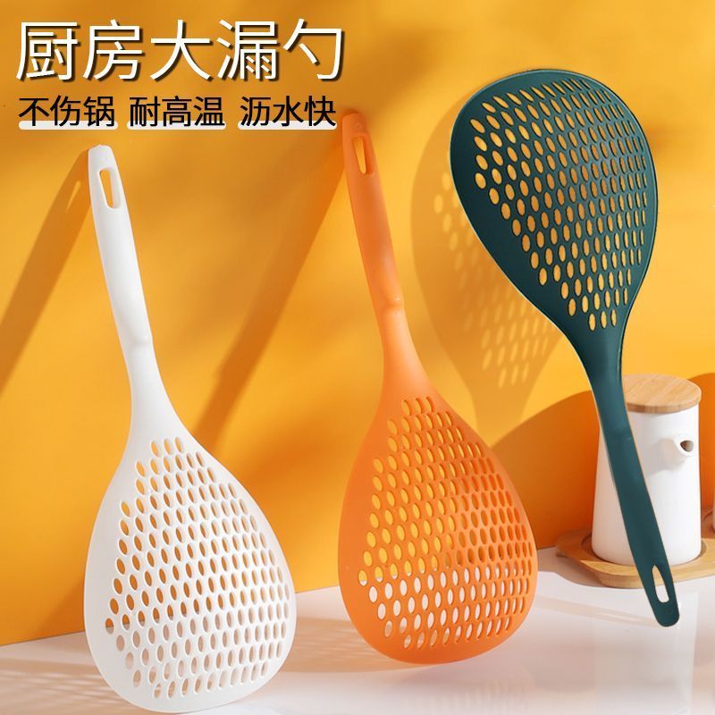 耐高温加厚塑料大漏勺家用商用捞面捞饺子厨房多功能过滤网勺