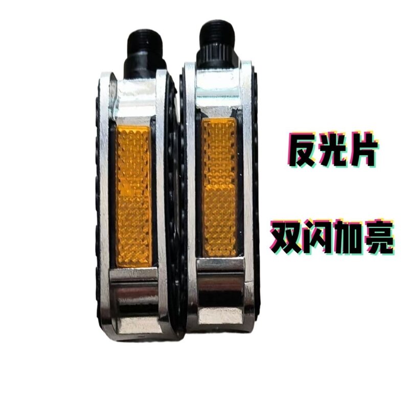 日式防滑骑行铝合金脚踏脚蹬山地车公路单车自行车脚踏板配件