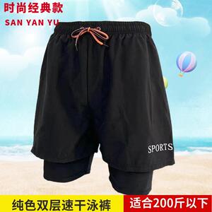 Men Letter Print Cross Charm Shorts Regular Casual Comfy