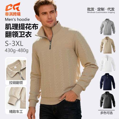 Men Color Zip Stand Collar Sweatshirt Regular Casual Sleeve
