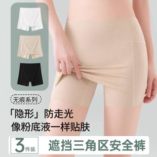 Women Shaping Boyshorts Panties Slip Shorts Under Dresses