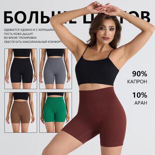 Women 2PCS Color Waist Shorts Biker Shouts Athletic