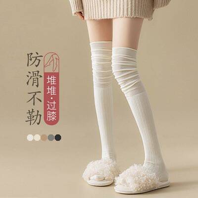 Women 4 Pairs Knee Stacked Socks Elasticity Color Patchwork