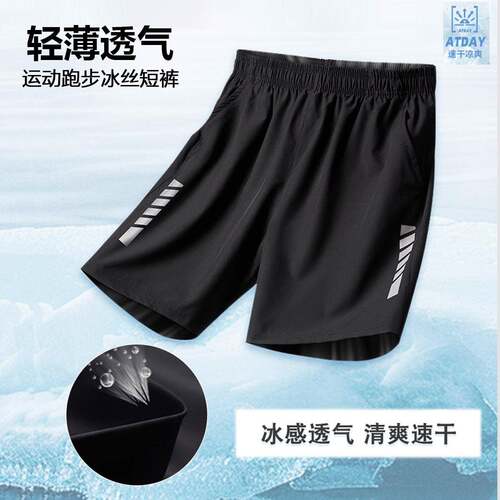 5 Men Dry 7 Sweat Resistant Shorts Pockets 3XL Pack