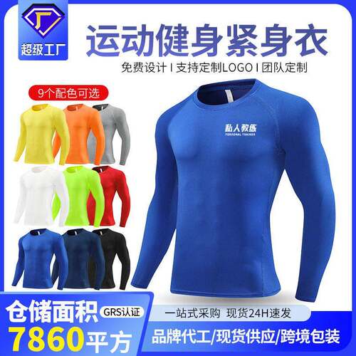 Men Thermal Compression Shirt Fleece Lined Sleeve Athletic