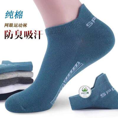 Unisex Athletic Ankle Socks 30 Pairs Ultra Moisture Wicking