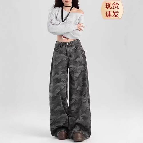 Talk Mid Rise Straight Leg Jeans Grey Washed Camo Big